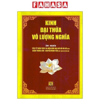 Sách kinh đại thừa, vô lượng nghĩa