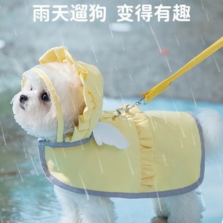 Áo mưa thiên thần màu kẹo đơn giản dành cho chó mèo nhỏ đi mưa và có thể kéo vào quần áo mùa xuân và chó