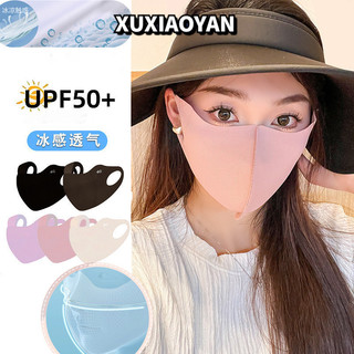 Mặt nạ chống nắng toàn mặt chống tia cực tím UPF 50 + dành cho nam và nữ được làm bằng mặt nạ chống nắng bằng lụa băng thoáng khí mềm mại