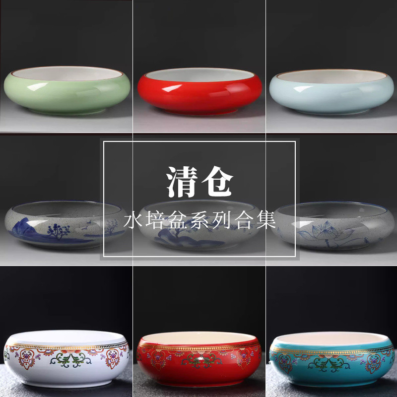 FV06 [Không có cây] Đồng xu Đồng cỏ Chậu hoa thủy tiên Nước hoa huệ Bát sen Gốm sứ không xốp Hộ gia 