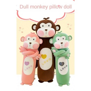 Cute Little Monkey Plush Toy Doll Sleep Hug Doll Ragdoll Children Sleep with Face down Pillow Strip Leg Lock Pillow 4N1G