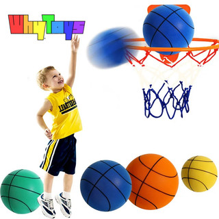 Silent basketball，quiet basketball quiet balls safe lightweight indoor silent ball basketball impact-resistant training ball