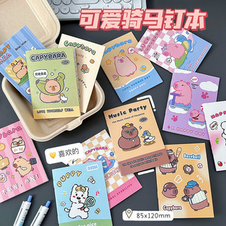 Máy tính xách tay nhỏ Kapibara Máy tính xách tay Mini dễ thương Notepad Bề mặt mềm Sao chép Trẻ em Văn phòng phẩm sinh viên