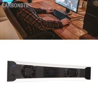 Carbon070 Quạt làm mát bảng điều khiển trò chơi bên ngoài USB3.0 im lặng hiệu quả chuyên nghiệp cho đĩa PS5 và phiên bản kỹ thuật số