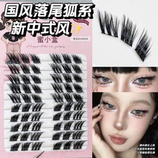 Lông mi giả Chinoiserie Slanting, Lông mi giả cáo, Dày đặc linh hoạt, Cụm lông mi giả thân mịn hàng ngày