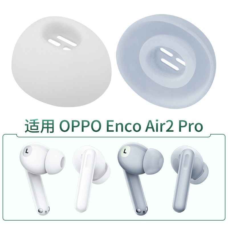 Thích hợp cho OPPO Enco Air2 Pro Ear Cap Vỏ tai nghe Bluetooth ETE21 Earbuds ETE22 Silicone Soft Plu