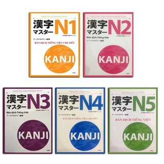 Sách Tiếng Nhật - Combo Kanji Masuta N5,N4,N3,N2,N1 Bản Dịch Tiếng Việt ( Lẻ Tuỳ Chọn ) (TN)