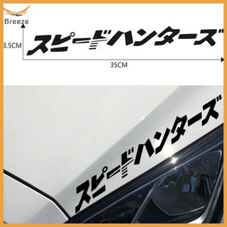 Gió pvc d-958 dán xe hơi jdm nhãn dán cho ô tô đèn pha hood phản quang trang trí xe đề can dán