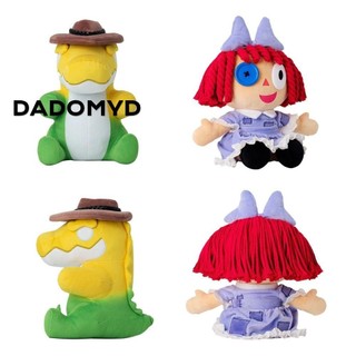 DADOMYD Digital Circus Plush Doll, The Amazing Digital Circus Circus Circus 2 Gangle Plushie Đồ chơi búp bê, Phim hoạt hình Gummigoo Pomni Jax Clown Hare Đồ chơi nhồi bông sang trọng cho trẻ em