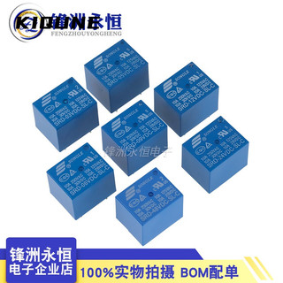Rơ Le Khởi Động SRD-03V 05V 06 09V 12V 24VDC-SL-SL-C 10A 4/5 Pin Chất Lượng Cao