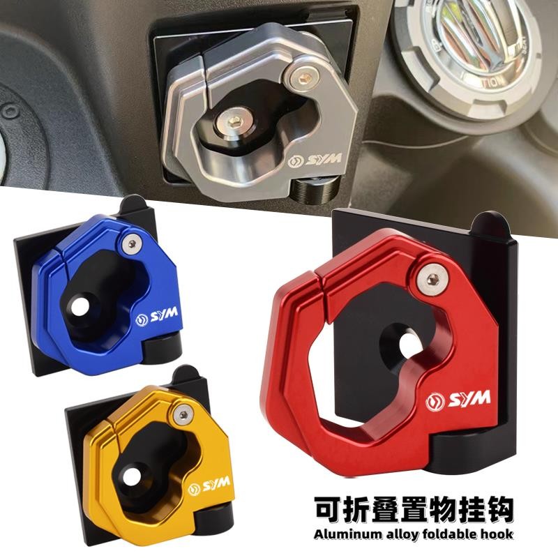 Phong Cách Mới Thích Hợp Cho Sanyang Flame Phoenix FNX Sửa Đổi Lưu Trữ Móc JET SL Mamba MMBCU Hợp Ki