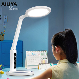 Đèn bàn học AILIYA, bảo vệ mắt, đèn LED đọc sách đặc biệt bài tập về nhà, đèn ngủ ký túc xá