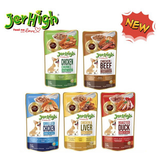 Pate cho chó jerhigh gói 120g - pate jer high dành cho mọi giống chó
