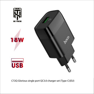 Cốc sạc hoco C72Q, hỗ trợ sạc nhanh 18W, 1 cổng USB củ sạc PC chống cháy siêu bền Chân cắm tròn EU.