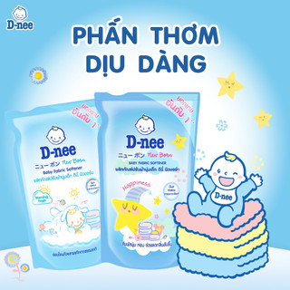 Nước xả vải D-nee 550 ML. - Sweet Dream