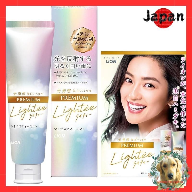 LION Lightee Whitening Toothpaste PREMIUM Citrus, white citrus mint, white rose mint