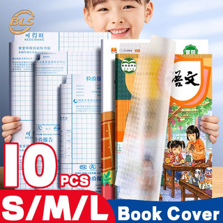 10 Cái Bìa Sách Mờ Trong Suốt Tự Dính - Phim Sách Nhựa Chống Thấm Nước Có Nhãn Dán Tên Sách Giáo Khoa Bảo Vệ Đồ Dùng Văn Phòng Trường Học