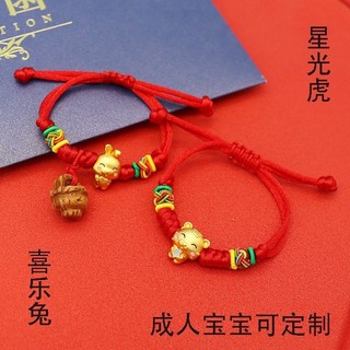 New Product#Zodiac Year Bracelet Baby Shock Red Rope Walnut Basket Fine Pig Bone Baby Anti-Scare Safety Bracelet4wu