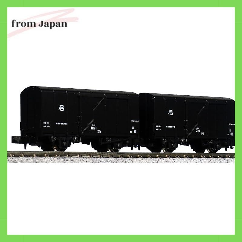 KATO N Gauge TEM 300 2-Car Set 8070 Model Train Freight Car