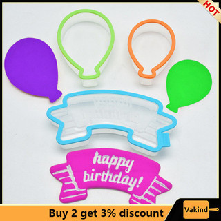 Megasale!! 3 Cái / gói Bóng Chúc Mừng Sinh Nhật Cắt Khuôn Nhựa Bánh Quy Khuôn Fondant Bánh Trang Trí Khuôn Nướng Bánh