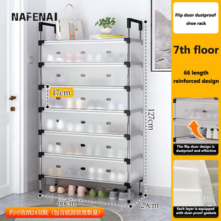 Giá để giày NAFENAI: lắp ráp nhiều lớp, bảo quản chống bụi đơn giản, giá đựng giày tiết kiệm không gian đa chức năng dành cho hộ gia đình ở cửa
