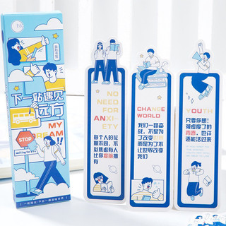 Hộp 30 bookmark (đánh dấu trang) thanh Xuân vườn trường