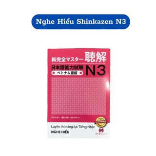 Sách - Combo 5 Cuốn Sách Học N3 Chuẩn (Luyện Thi JLPT N3)