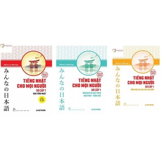 Sách - combo minna no nihongo sơ cấp 1 - phiên bản mới trình độ n5