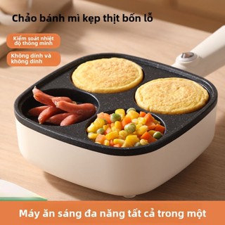 Chảo Burger Trứng Điện Chống Dính Chảo Dẹt Thương Mại Chảo Chiên Ăn Sáng Bốn Lỗ Chiên Trứng Ma Thuật Ba trong Một