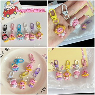 Hoạt Hình Móc Khóa Dễ Thương Loopy Móc Khóa Túi Đáng Yêu Mặt Dây Chuyền Móc Chìa Khóa Sáng Tạo Sinh Viên Quà Tặng Vật Trang Trí Nhà Cung Cấp