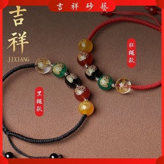 Vòng cổ  Mặt dây chuyền Cinnabar Năm chiều Thần Tài Hạt Vòng Tay Handmade Cặp Đôi May Mắn Nữ Benming Năm Thịnh Vượng Linh Vật