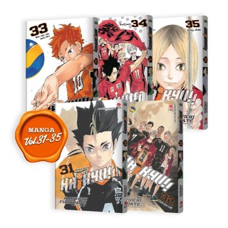 Truyện - Haikyu!! Premium Boxset (NXBKD )