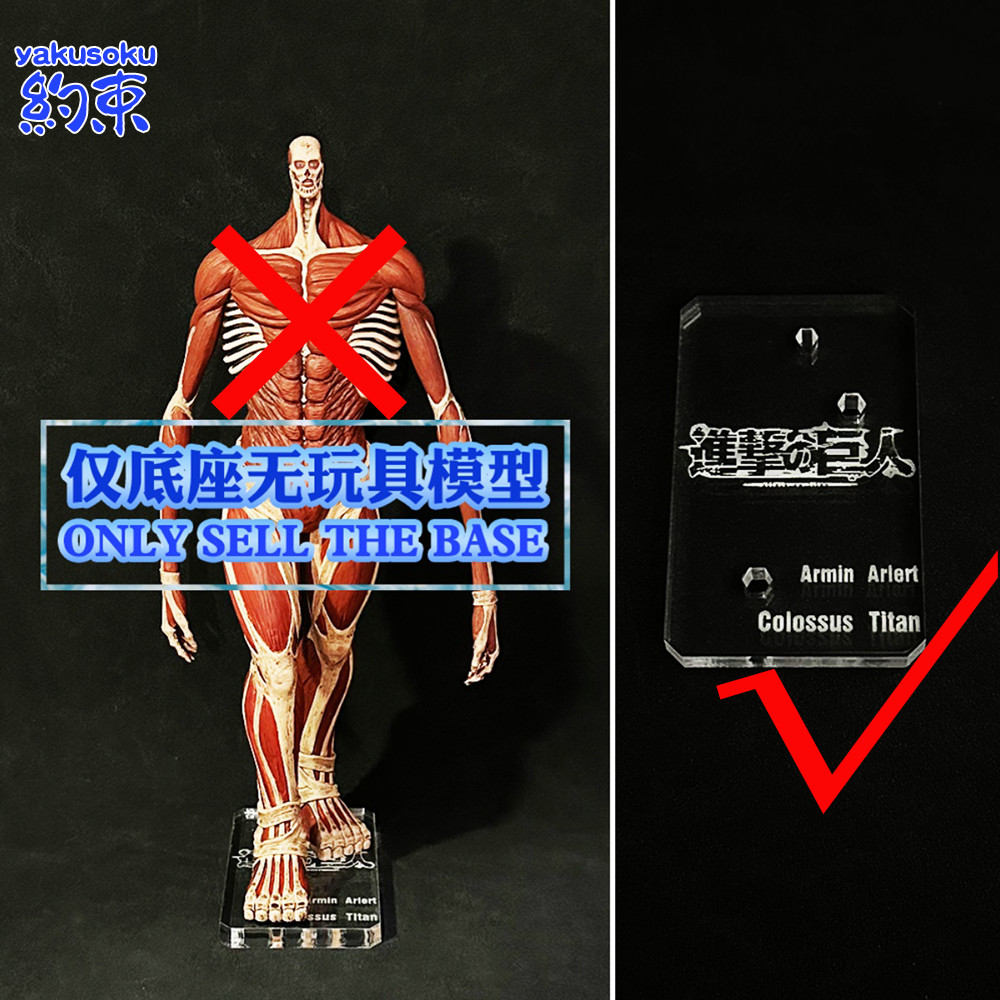 ❈ ❈ ❈ ❈ ❈ ❈ ❈ GSC POP UP PARADE ARMIN ARIERT COLOSSUS TITAN L size ☂ ❈ ❈ ❈ ❈ ❈ Attack On Titan