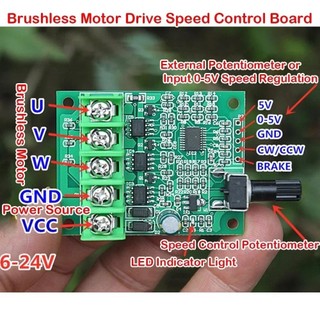 Dc 6V-24V Động cơ không chổi than Bảng điều khiển tốc độ Động cơ điều khiển CW CCW Mô-đun bảo vệ bộ điều khiển cho động cơ ổ cứng Dây 3 / 4