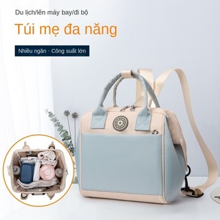 Túi đi chơi đa chức năng cho bé mẹ túi mới cỡ nhỏ túi mẹ chéo đeo vai cầm tay túi đựng xe đẩy cho bé túi đựng đồ