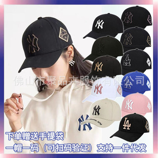 Hàn quốc mlb mũ bóng chày nam nữ cặp đôi mũ la cong vành mũ ny nhãn vàng yankees mũ chống nắng