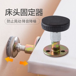 Bộ dụng cụ cố định đầu giường chống kêu cọt kẹt tiện dụng