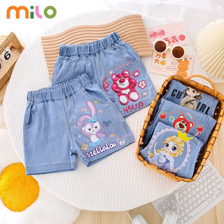 Milo / / Quần short bé gái mùa hè Tencel denim giản dị quần trẻ em bé trai và bé gái quần ba phần tư phần mỏng