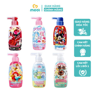 Dầu gội xả trẻ em Bandai Nhật Bản 300ml