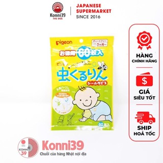 MIẾNG DÁN CHỐNG MUỖI PIGEON CỦA NHẬT (LOẠI 24 MIẾNG VÀ 60 MIẾNG)