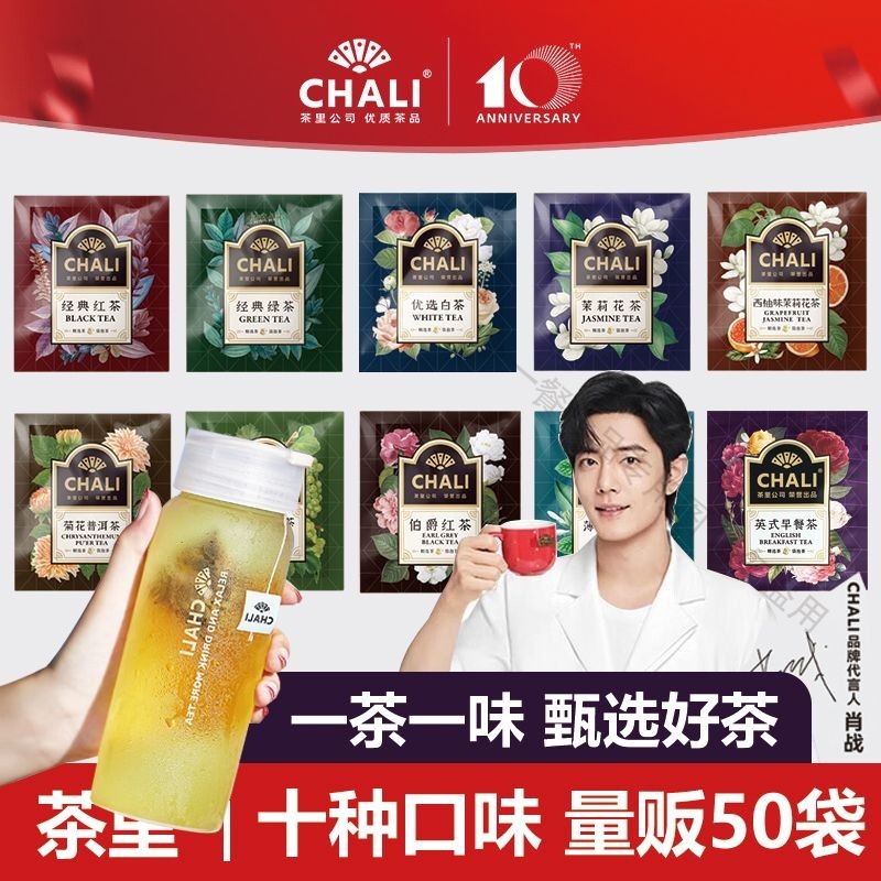 【 ❈ ♧ ❈ ❈ 】 CHALI ❈ ♧ ❈ ❈ ❈ ❈ ❈ ❈ ❈ ❈ ❈ ❈ ❈ ❈ ❈ ❈ ❈ ❈ ❈ ❈ ❈ ❈ ❈ ❈ ❈ ❈ ❈ ❈ ❈ ❈ ❈ ❈ ❈ CHALI Túi trà sứ