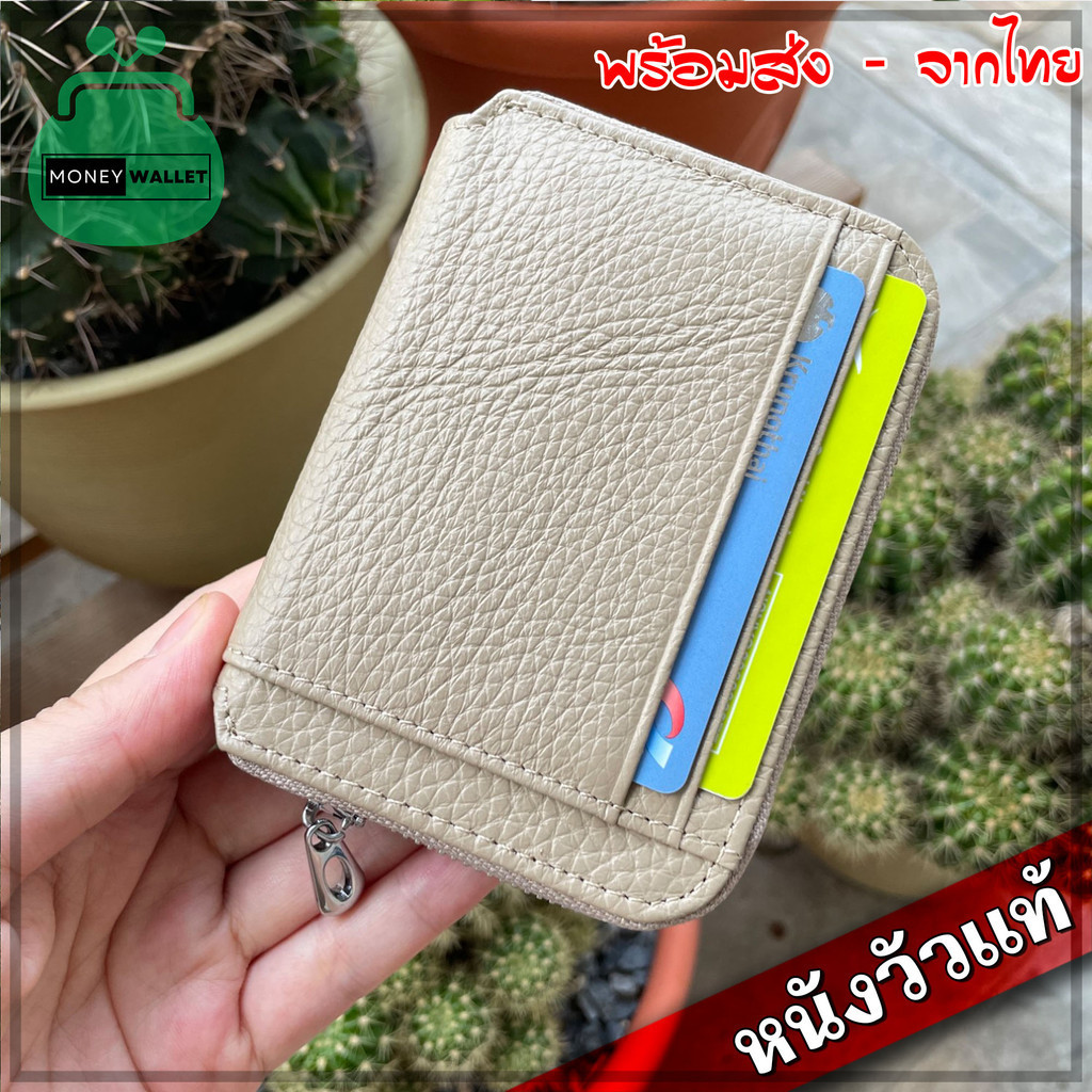 Zip Xung quanh Hộp đựng tiền giấy chống dính @ Ví đựng tiền xu Ví S7-75