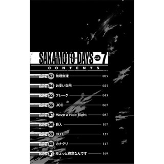 Sách SAKAMOTO DAYS 7 (Bìa Mềm)