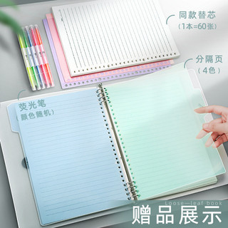 Sổ còng A5 còng sắt  làm sổ tay, sổ ghi chép, take notes.