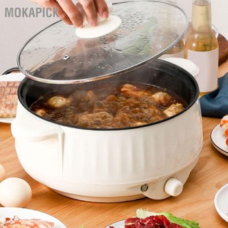 Mokapick nồi điện 800w đa chức năng chống khô đốt di động skillet cho bbq cháo lẩu