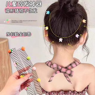 Lược chải tóc hoạt hình mới của Hàn Quốc, Lược chải tóc cho bé gái dễ thương dành cho tóc gãy