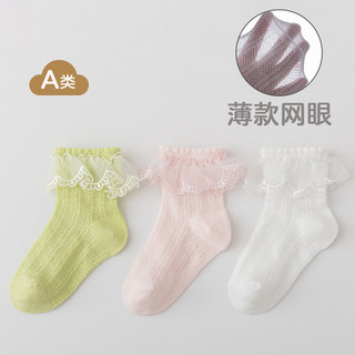 Tất mỏng mùa hè cho bé gái Tất lưới ren cho bé