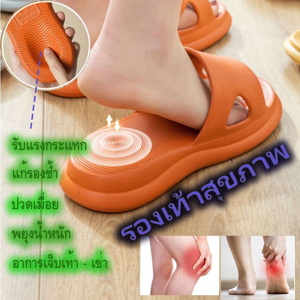 Đế Sandal Sức Khỏe Bruises 2889 Thoải Mái Khi Mặc Mềm Mại