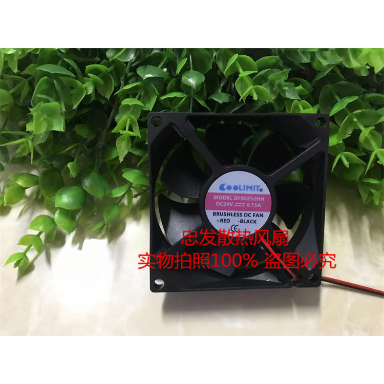 Quạt làm mát biến tần DF80252HH 8025 24V 0.15A 8CM 8025