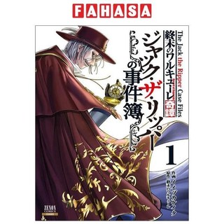 Record Of Ragnarok - The Jack The Ripper Case Files 1